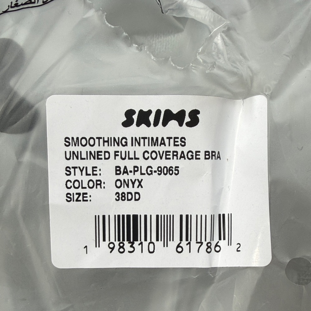 SKIMS smoothing intimates unlined full coverage bra - onyx, 38DD - Picture 3 of 3